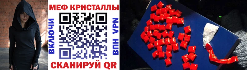 Все наркотики Верхнеуральск Гашиш COCAIN Меф мяу мяу Псилоцибиновые грибы Канабис