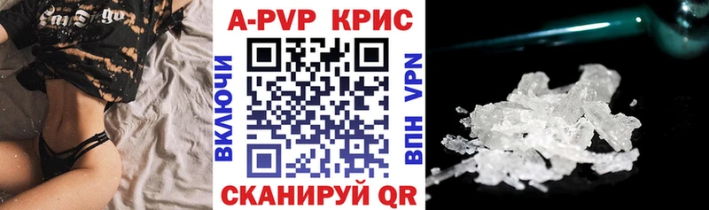 закладка  Верхнеуральск  Alfa_PVP СК 