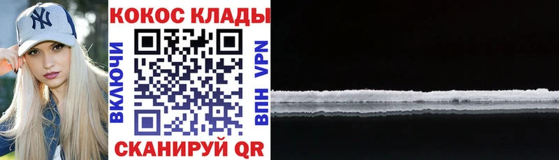COCAIN FishScale  Верхнеуральск 