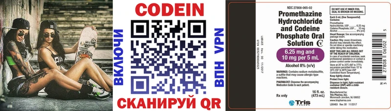 где можно купить   Верхнеуральск  OMG вход  мориарти телеграм  Codein Purple Drank 