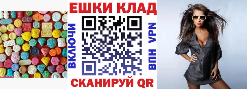 Экстази таблы  купить наркоту  Верхнеуральск 