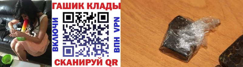 OMG ТОР  Верхнеуральск  ГАШ индика сатива  где купить наркоту 