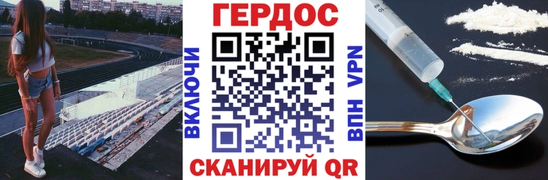 Героин белый наркота Верхнеуральск