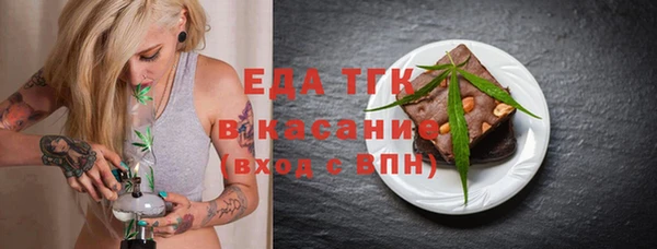 spice Баксан