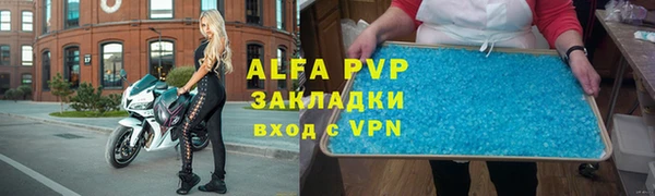бутират Балахна