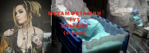 бутират Балахна