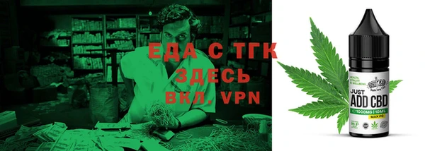 прущая мука Беломорск
