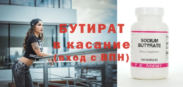 прущая мука Беломорск