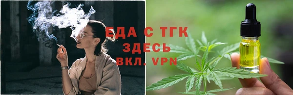 прущая мука Беломорск