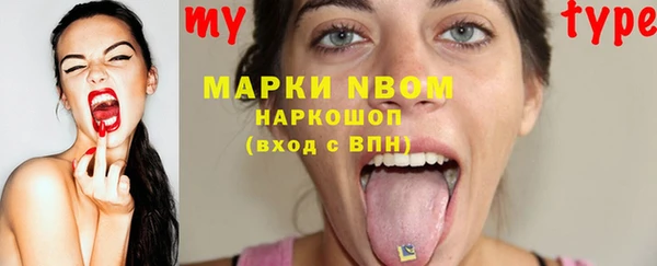 сатива Белоозёрский