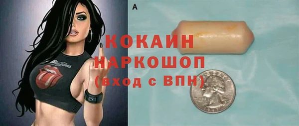 прущая мука Беломорск