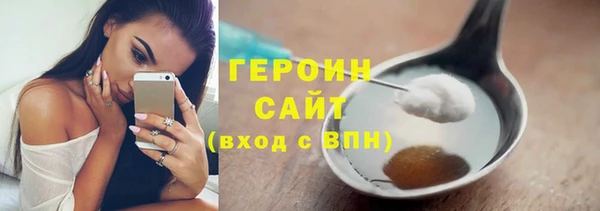 ГАЛЛЮЦИНОГЕННЫЕ ГРИБЫ Белокуриха