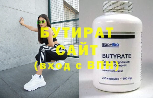 прущая мука Беломорск