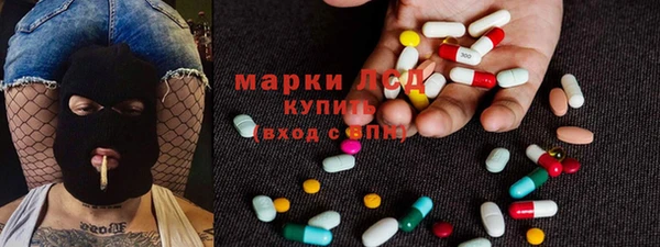 сатива Белоозёрский