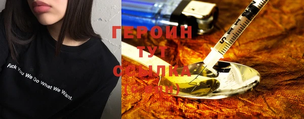 мескалин Рославль