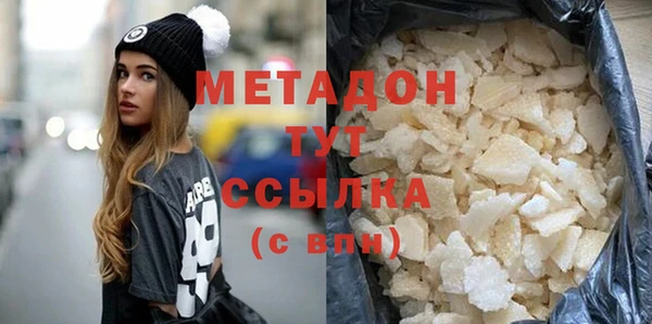 сатива Белоозёрский