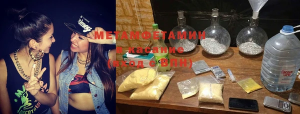 spice Баксан