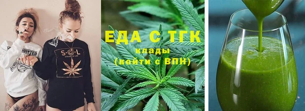 мескалин Рославль
