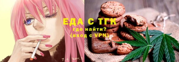 прущая мука Беломорск