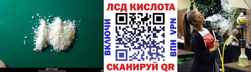 LSD-25 экстази ecstasy  цена наркотик  мориарти наркотические препараты  Верхнеуральск 