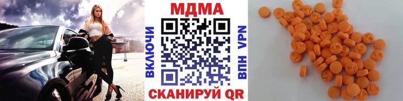 купить закладку  Верхнеуральск  МДМА VHQ 
