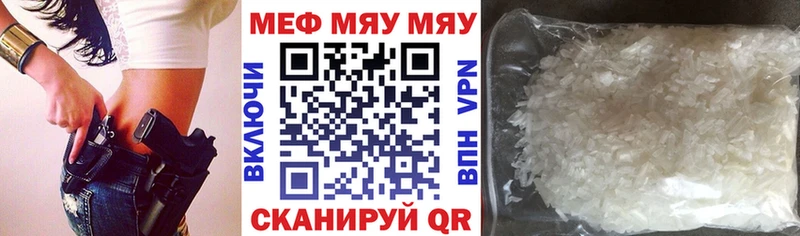 Меф 4 MMC  что такое   darknet формула  Верхнеуральск 