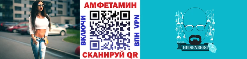 где продают наркотики Верхнеуральск МЕТАМФЕТАМИН мет
