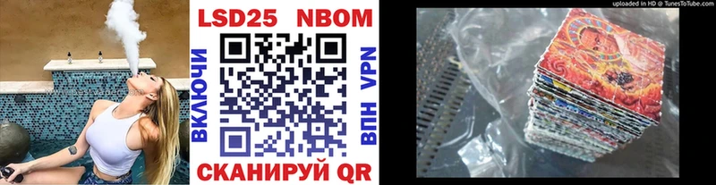 Марки NBOMe 1,5мг Верхнеуральск