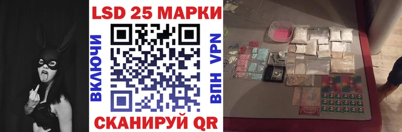 где купить   Верхнеуральск  Марки 25I-NBOMe 1,5мг 