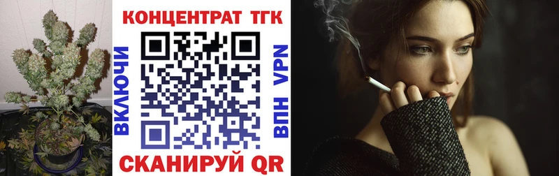 ТГК гашишное масло Верхнеуральск